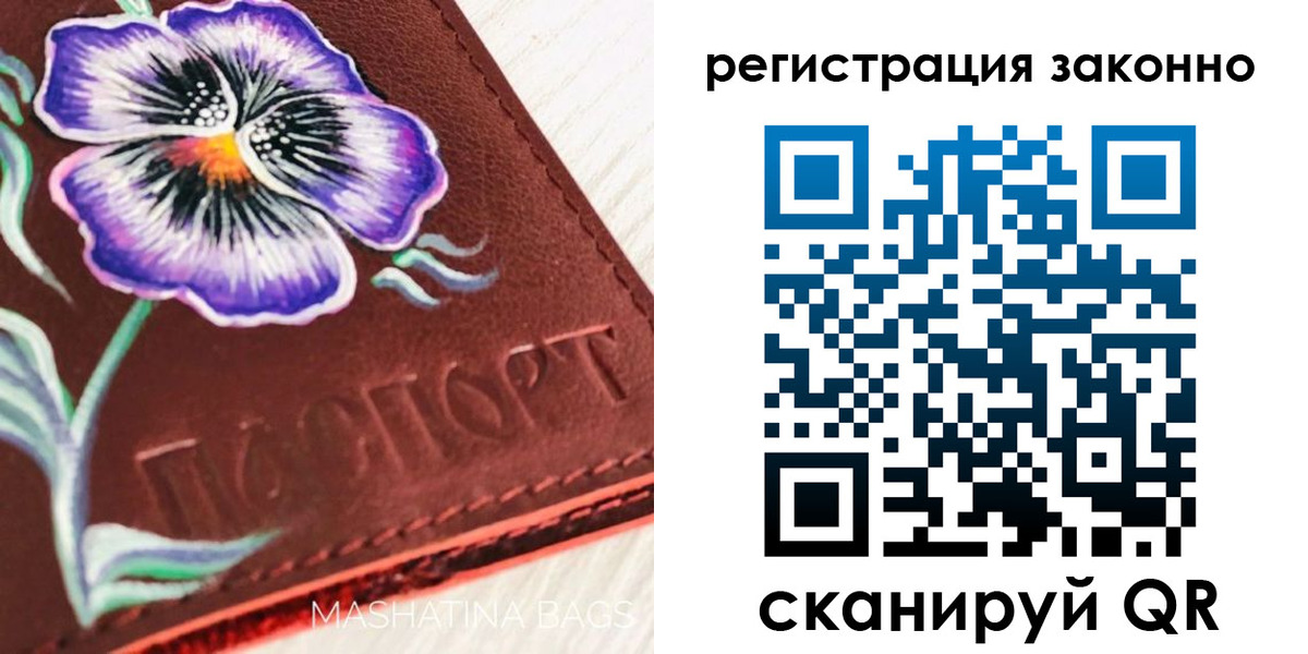 временная регистрация поиск в Кимрах