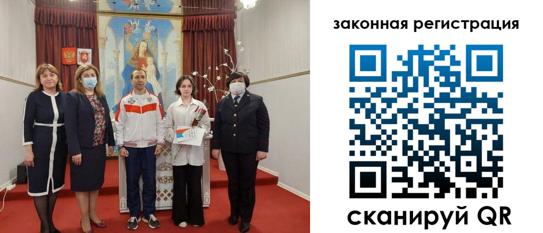 временная регистрация недорого в Кимрах