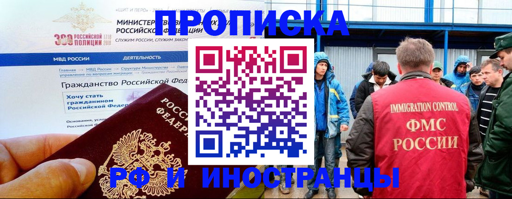 регистрация в Кимрах