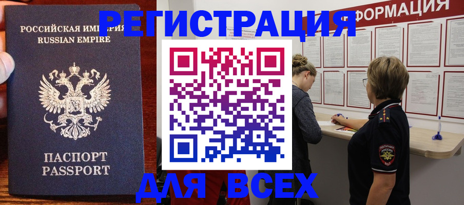 регистрация для школы в Кимрах