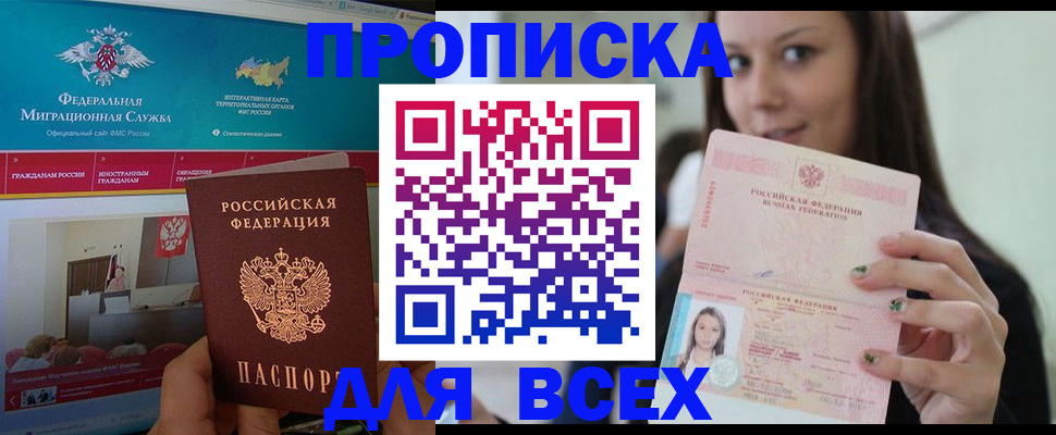 пропишу в квартире в Кимрах