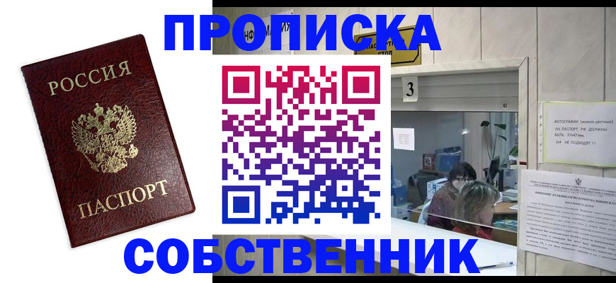 регистрация для школы в Кимрах